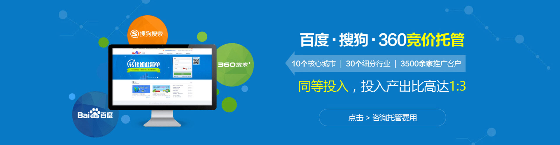 吉水百度信息流