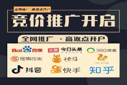 企业案例：竞价推广代运营助力品牌增长